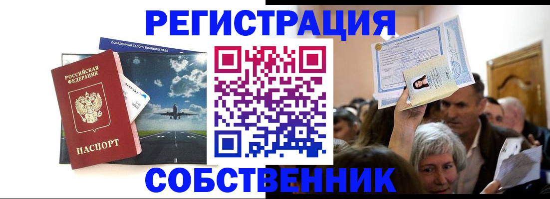 регистрация для дет. сада в Пугачёве