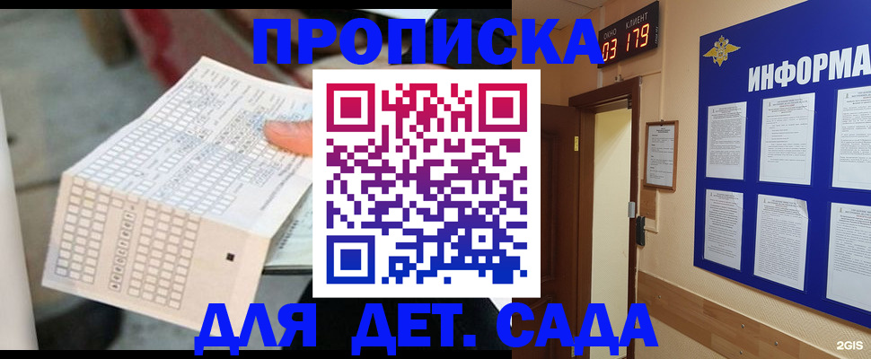 временная регистрация госуслуги в Пугачёве